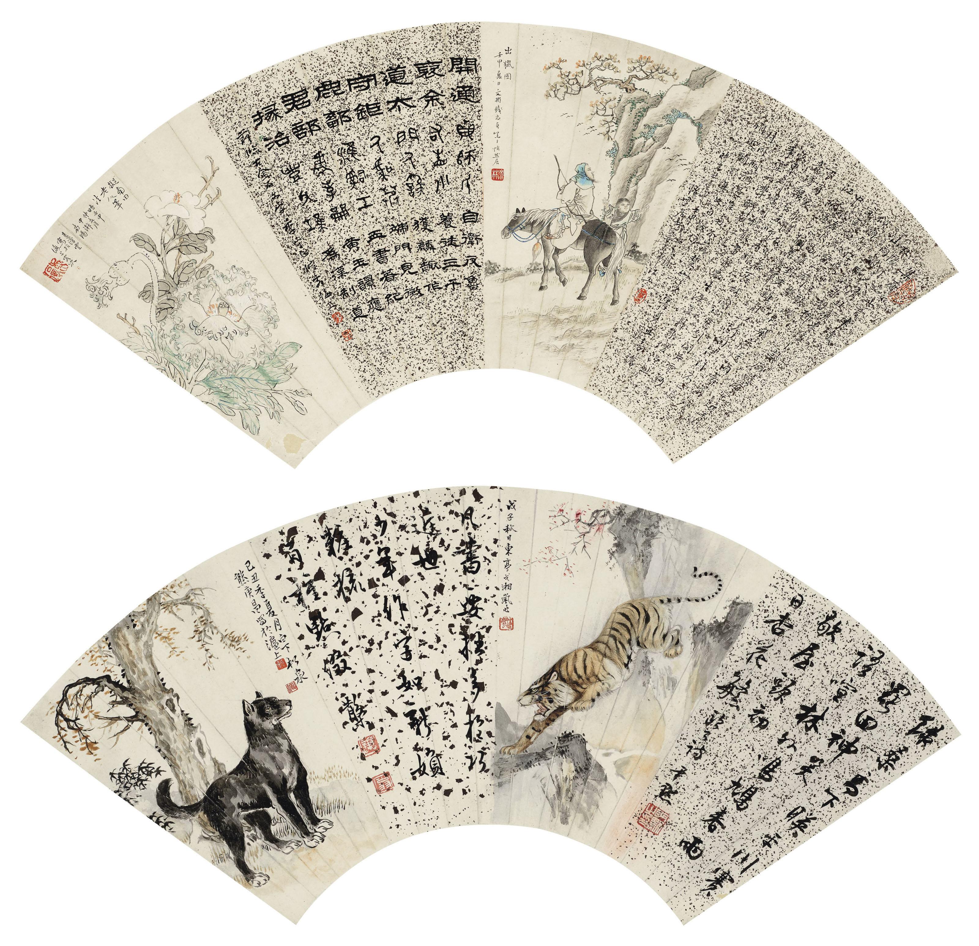 Ge Xianglan - Various Subjects