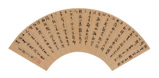 Ge Yilong - Poems In Small Cursive Script