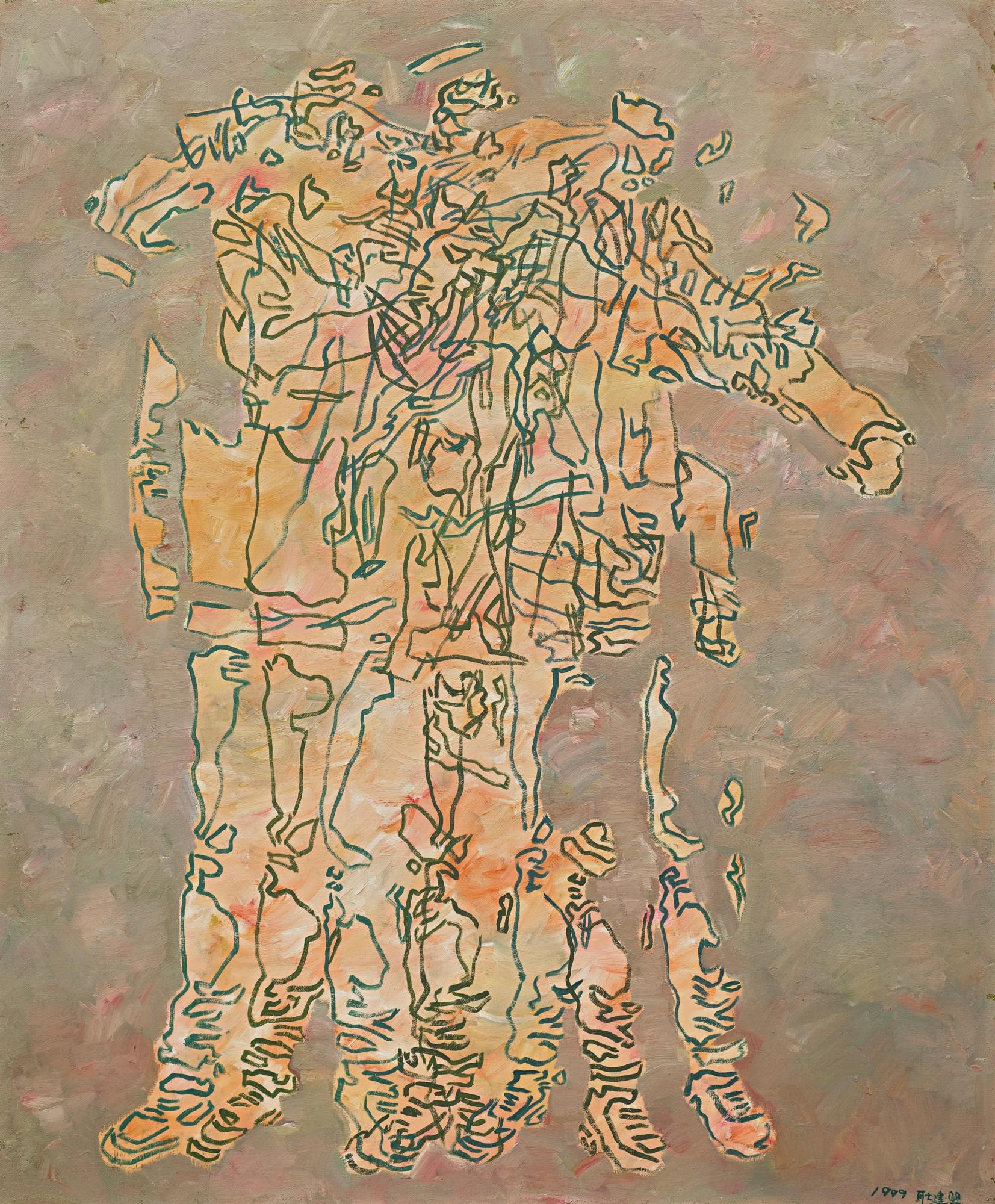 Geng Jianyi - As If Walking