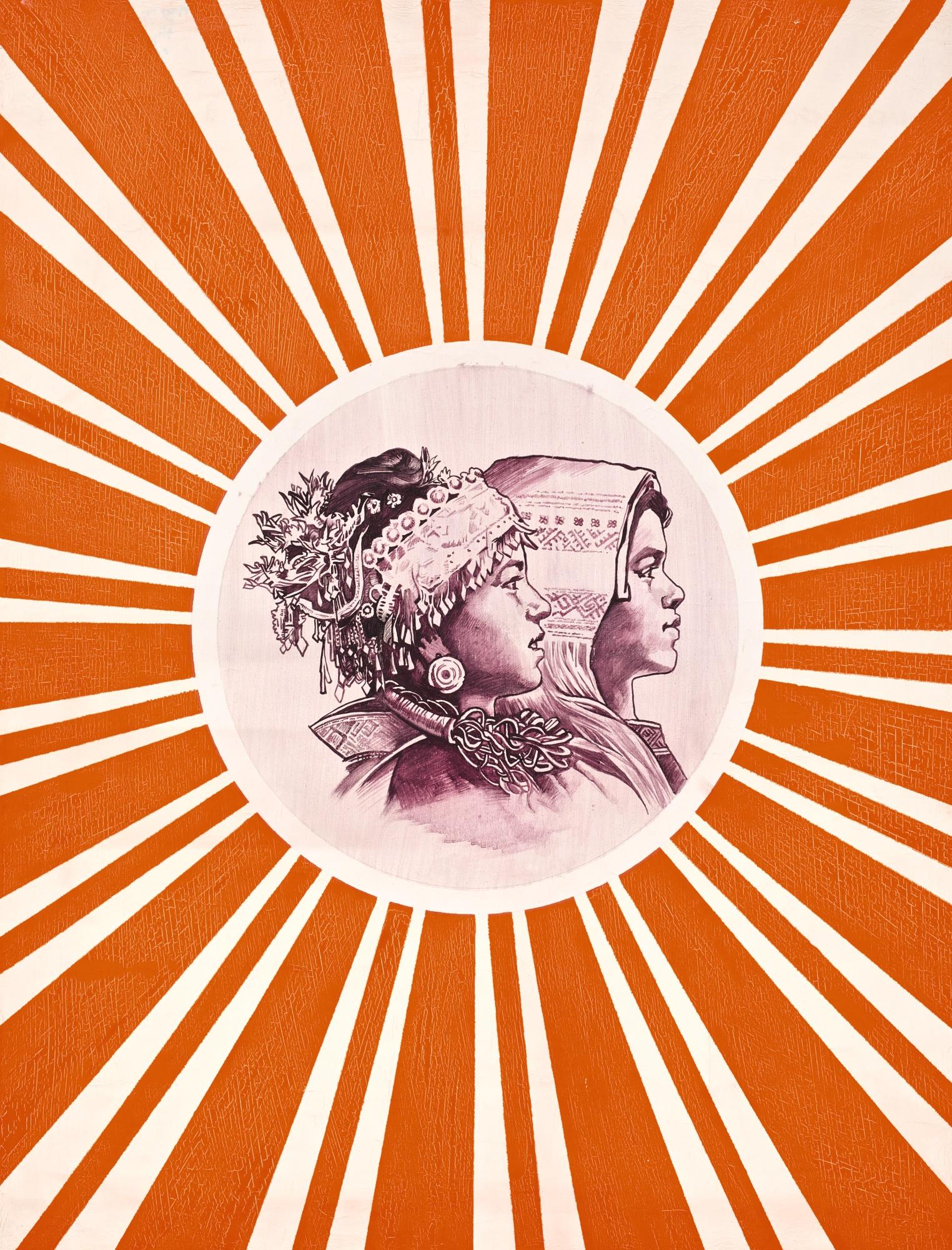 Geng Jianyi - Eternal Rays Of Sun