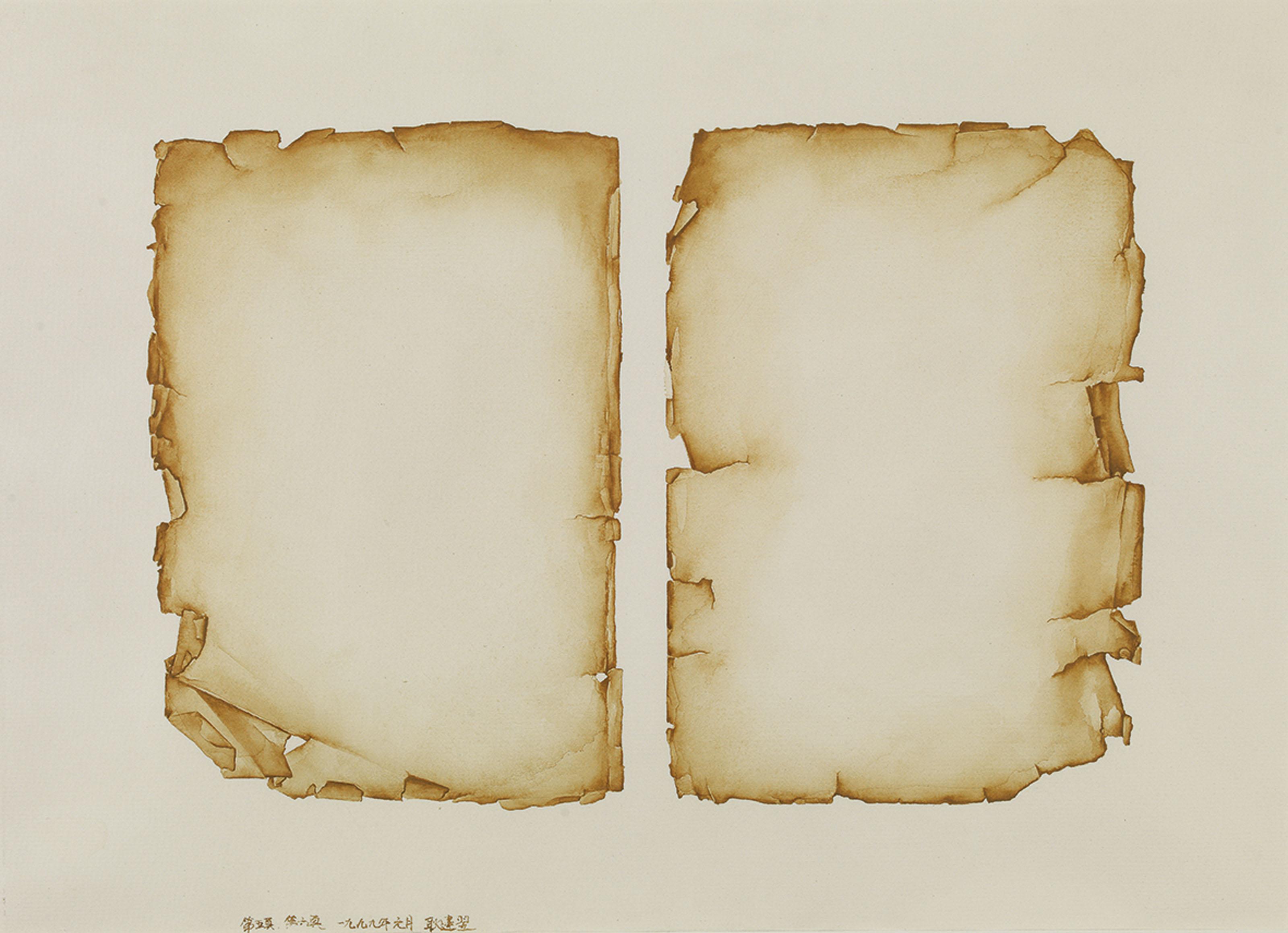 Geng Jianyi - Page Five, Page Six