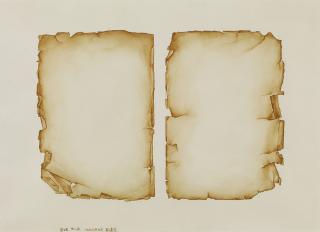 Geng Jianyi - Page Five, Page Six