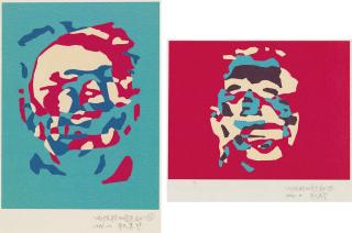 Geng Jianyi - The Highlight Area of Two Faces Series: No. 9; & No. 15