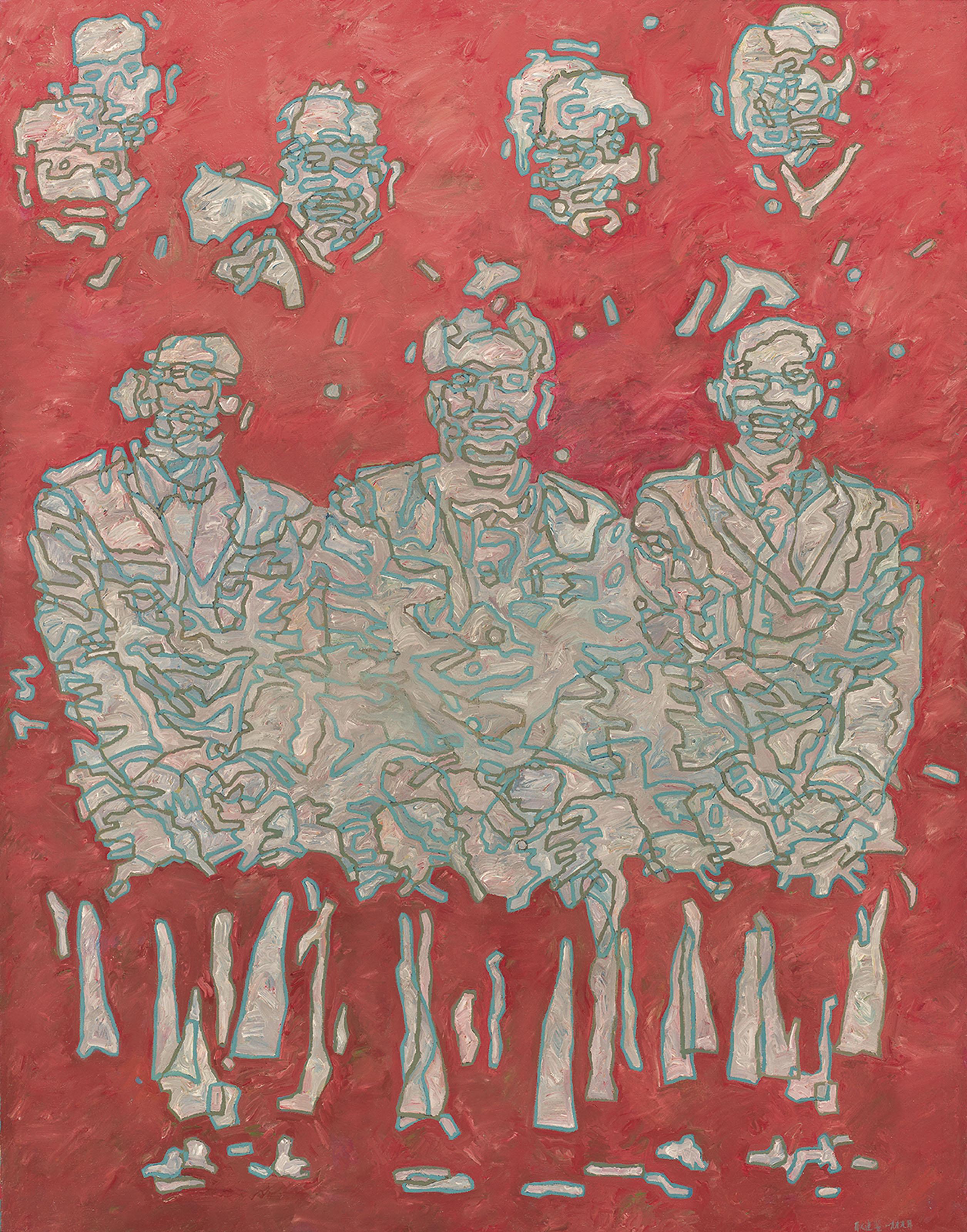 Geng Jianyi - Those in the Light