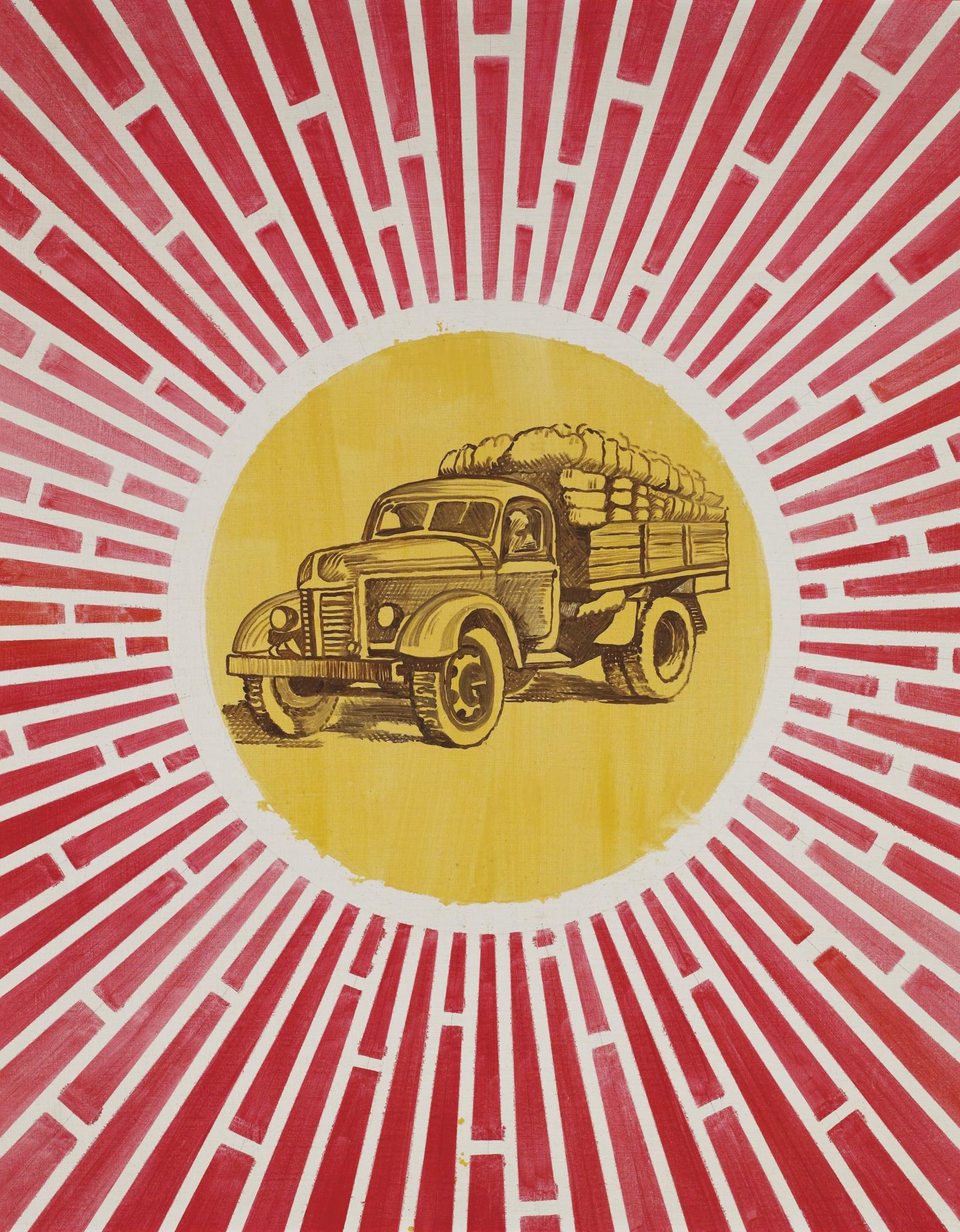 Geng Jianyi - Untitled