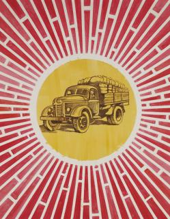 Geng Jianyi - Untitled