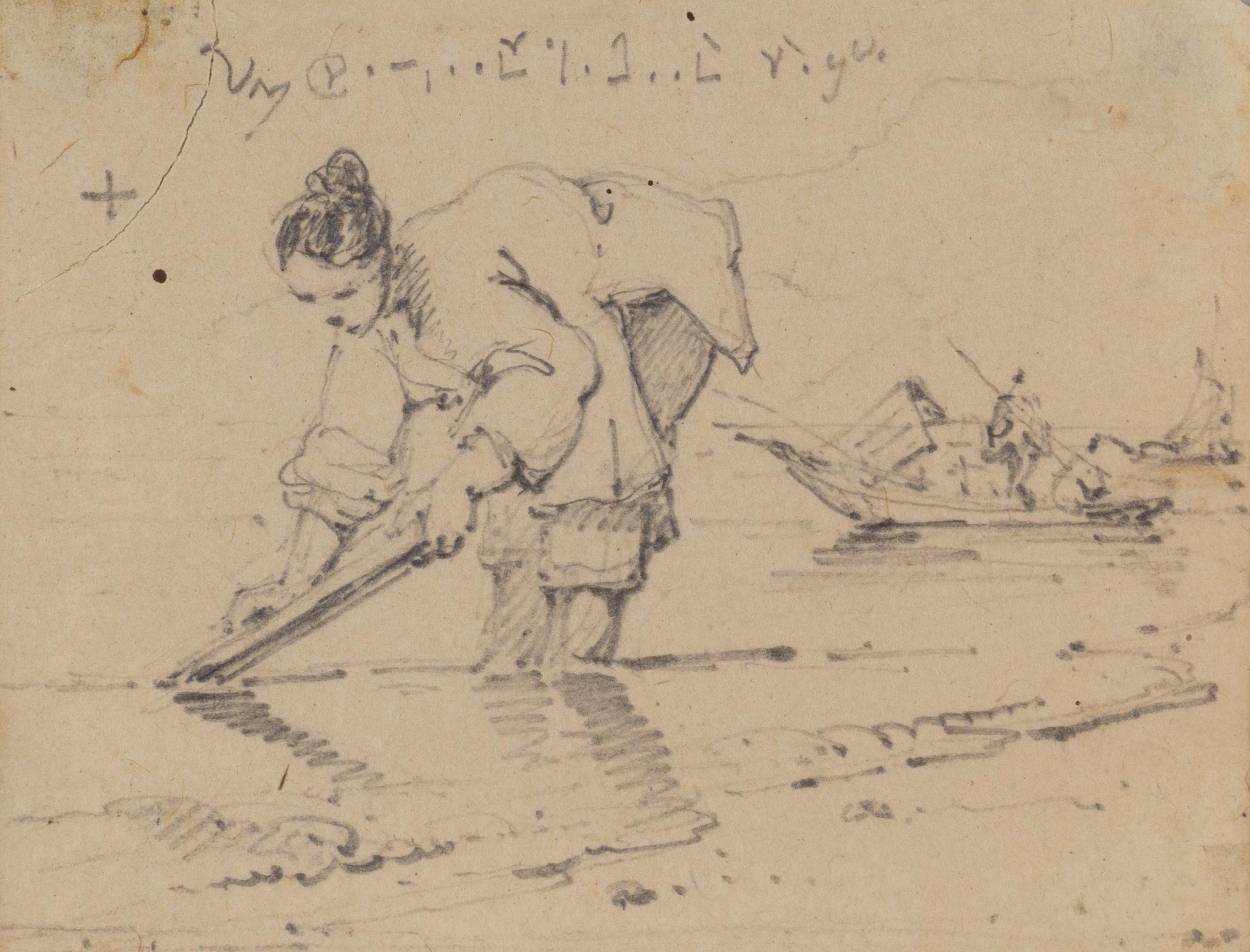 George Chinnery - Study of a Chinese woman washing clothes on a beach, a tanka boat beyond