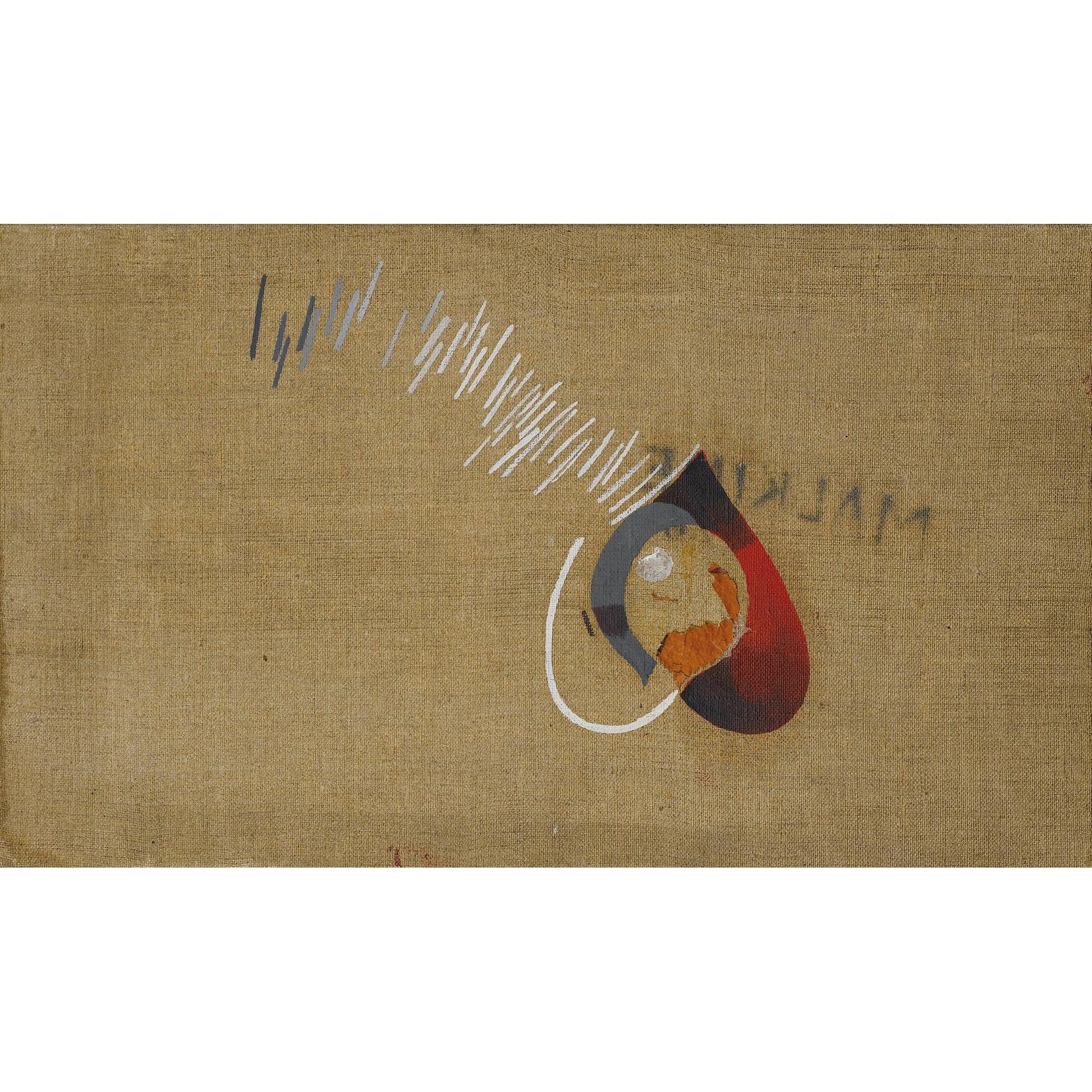 Georges Malkine - Fonction Du Cœur