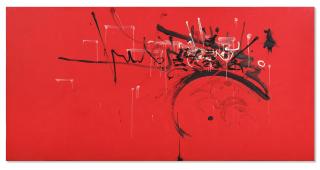 Georges Mathieu - Exil de Go Daïgo dans l\'île d\'Oki