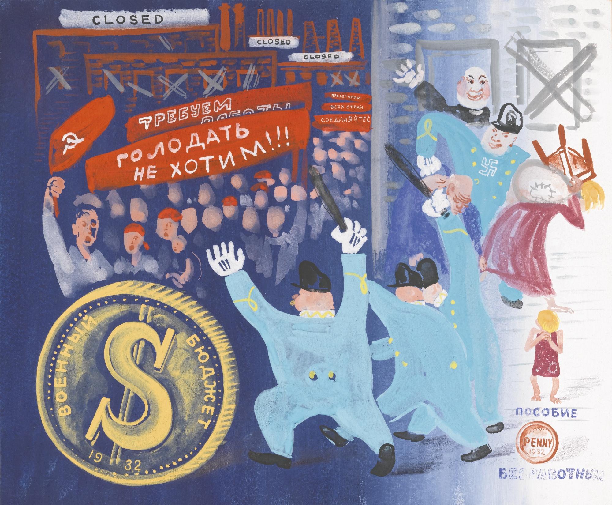 Georgi Rublev -  A Group Of Five Works: Demonstration, Unemployment, Train - New Construction, Eastern Figure, Mothers