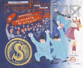 Georgi Rublev -  A Group Of Five Works: Demonstration, Unemployment, Train - New Construction, Eastern Figure, Mothers