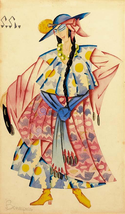 Georgii Anatol\'Evich Pozhedaev - Costume Deisign