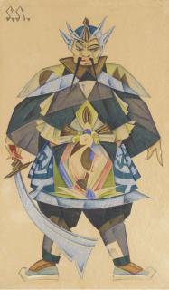 Georgii Anatol\'Evich Pozhedaev - Costume design for a Chinese warrior