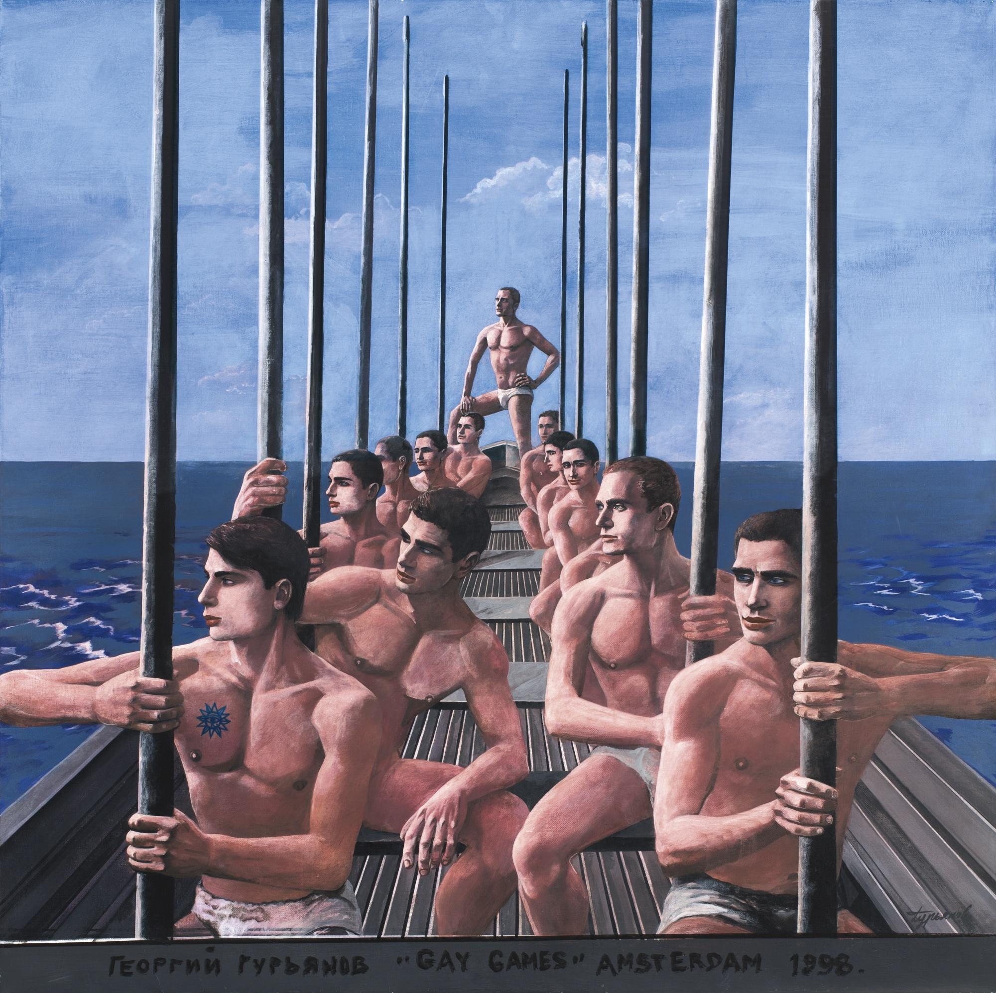 Georgy Gurianov - Russian gay Games