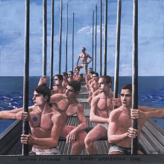 Georgy Gurianov - Russian gay Games