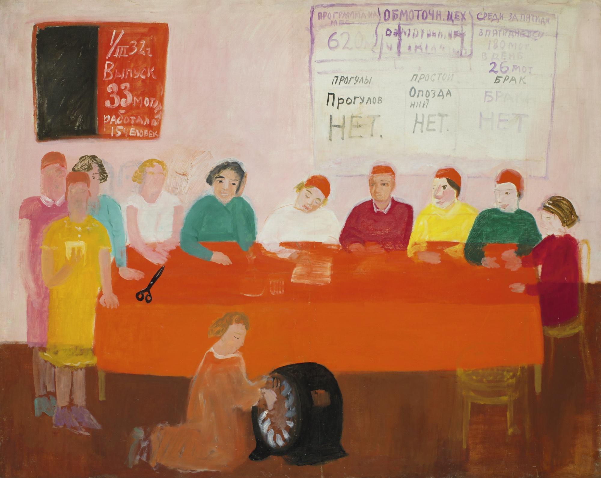 Georgy Iosifovich Rublev - A Factory Party Meeting