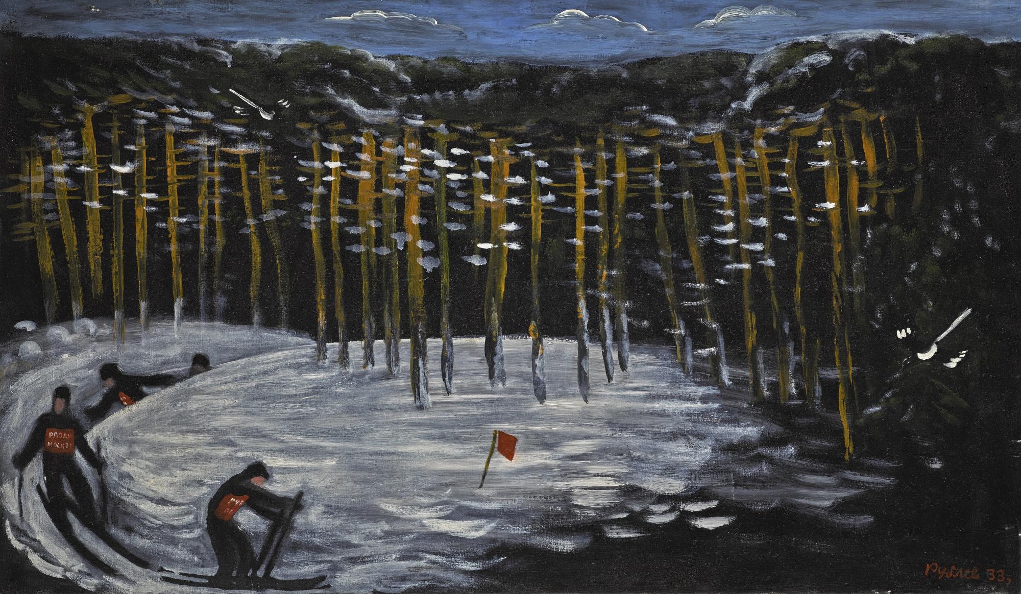 Georgy Iosifovich Rublev - Relay Race