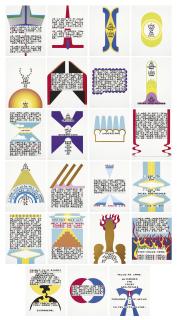 Gerald Laing - DMT 42