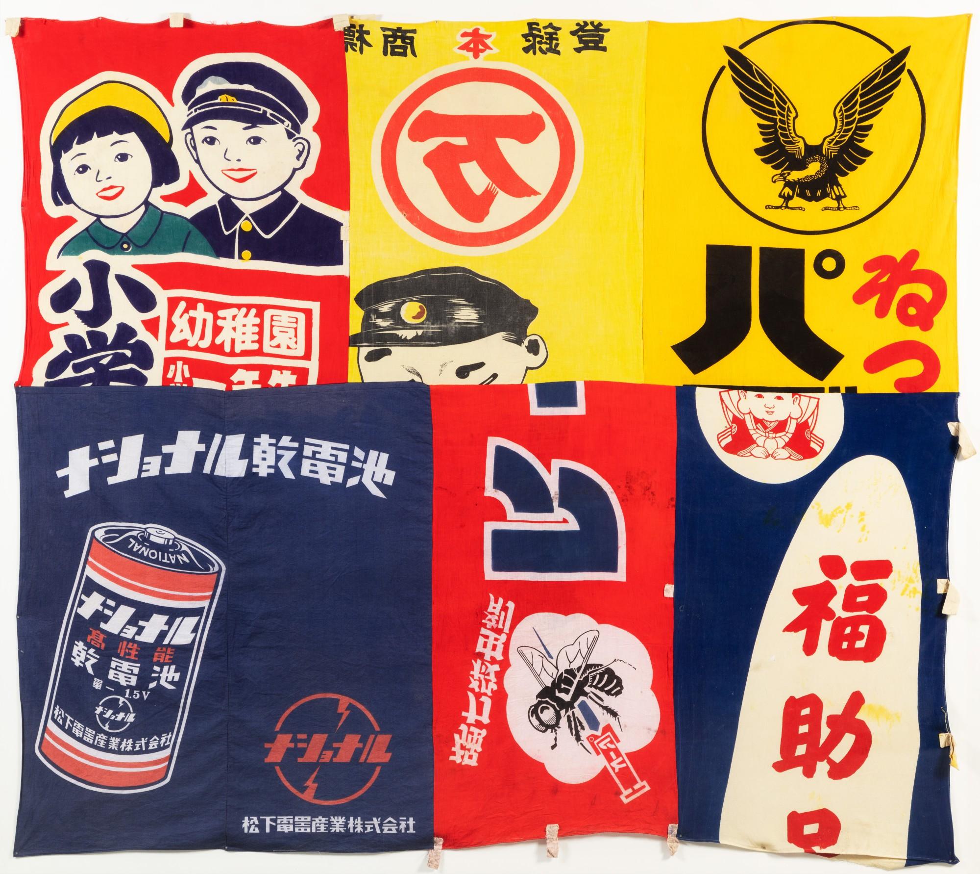 Gérard Deschamps - Flytox