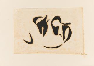 Gerhard Fietz - Ohne Titel.