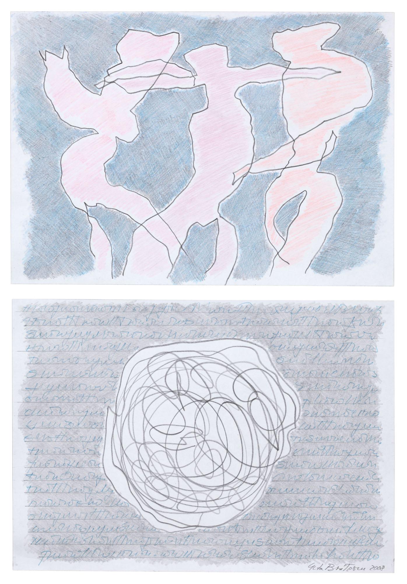 Geta Brătescu - Untitled (Capricio Series)