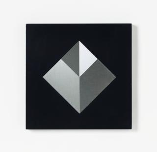 Getulio Alviani - Testura Vibratile. Multiple