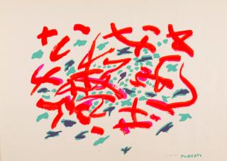 Giulio Turcato - Farbige Komposition.