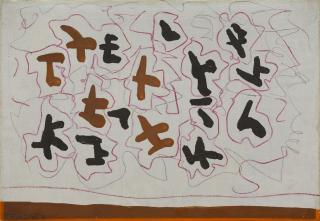 Giulio Turcato - Segnico