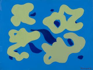 Giulio Turcato - Senza titolo