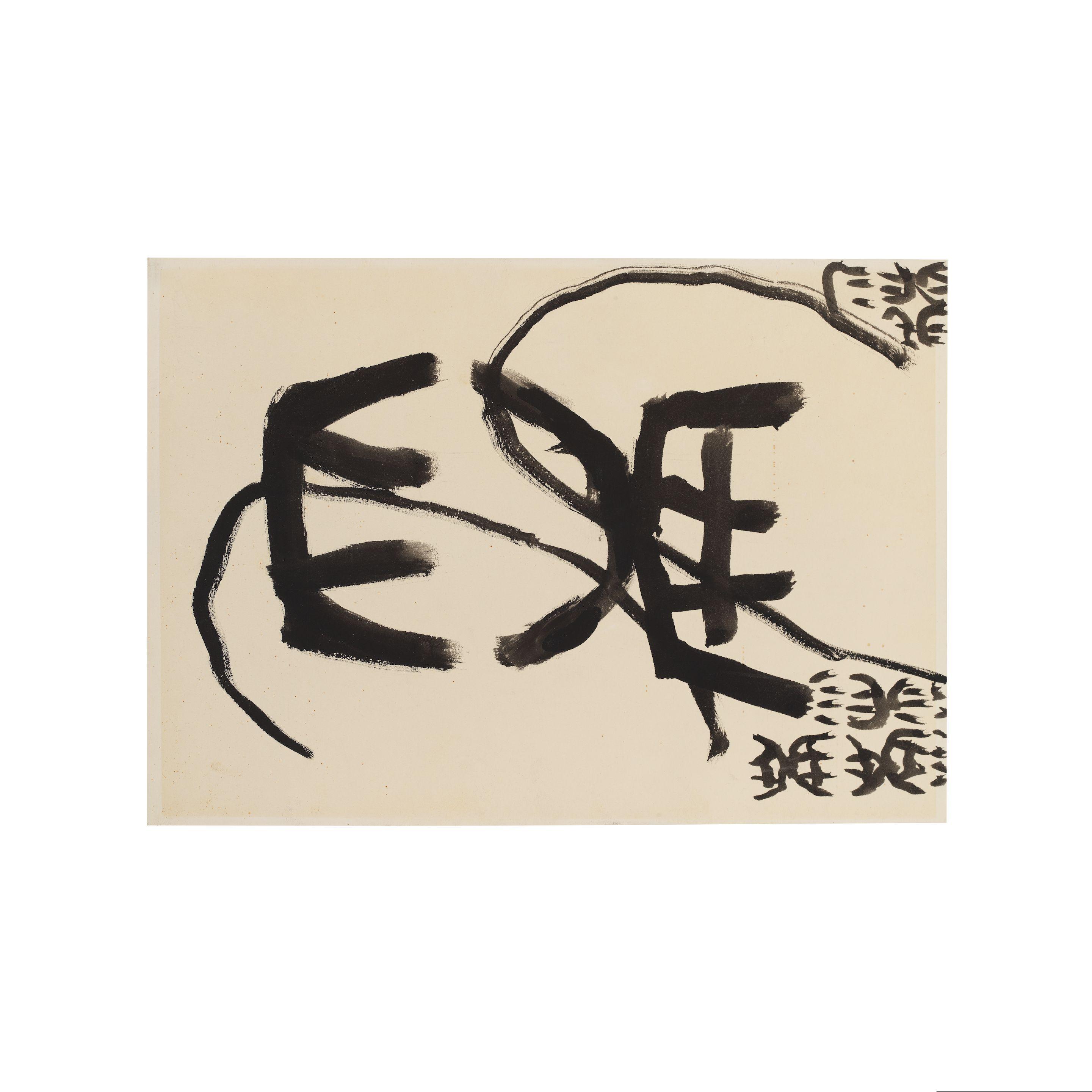 Giuseppe Capogrossi - Composizione