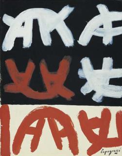 Giuseppe Capogrossi - Senza Titolo