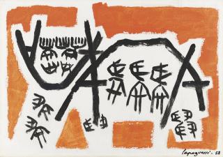 Giuseppe Capogrossi - Superficie 248