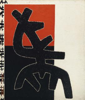 Giuseppe Capogrossi - Superficie 423