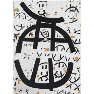 Giuseppe Capogrossi - Superficie 469