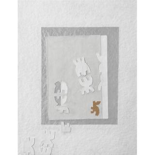 Giuseppe Capogrossi - Superficie 684