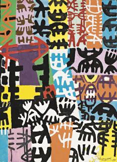 Giuseppe Capogrossi - Superficie AC/277/G