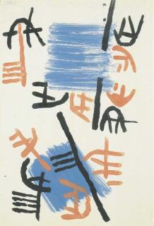 Giuseppe Capogrossi - Superficie C8/176