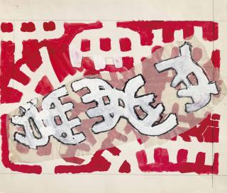 Giuseppe Capogrossi - Superficie Cp/115