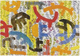 Giuseppe Capogrossi - Superficie Cp/135