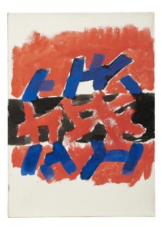 Giuseppe Capogrossi - Superficie CP/549