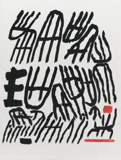 Giuseppe Capogrossi - Superficie Cp/575Tempera On Paper. Executed In 1963 Circa