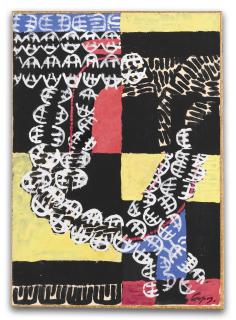 Giuseppe Capogrossi - Superficie Cp/911