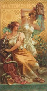 Giuseppe Mazzei - Melpomene and Thalia