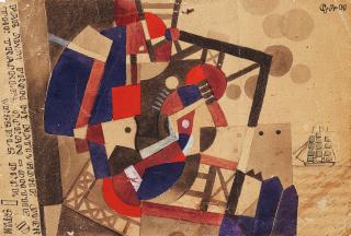 Gösta Adrian-Nilsson - \