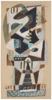 Gösta Adrian-Nilsson - Untitled