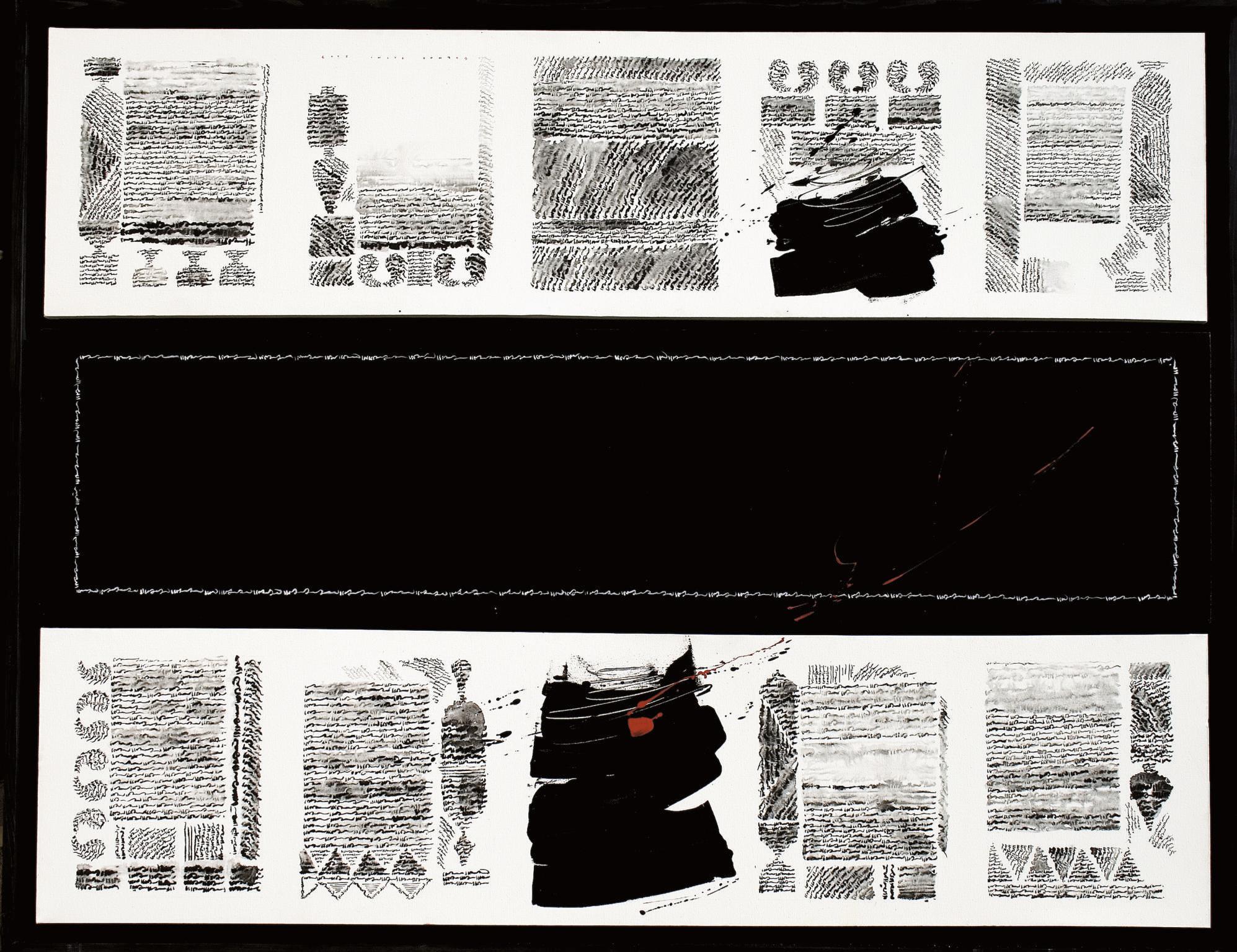 Golnaz Fathi - Secret of Wisdom