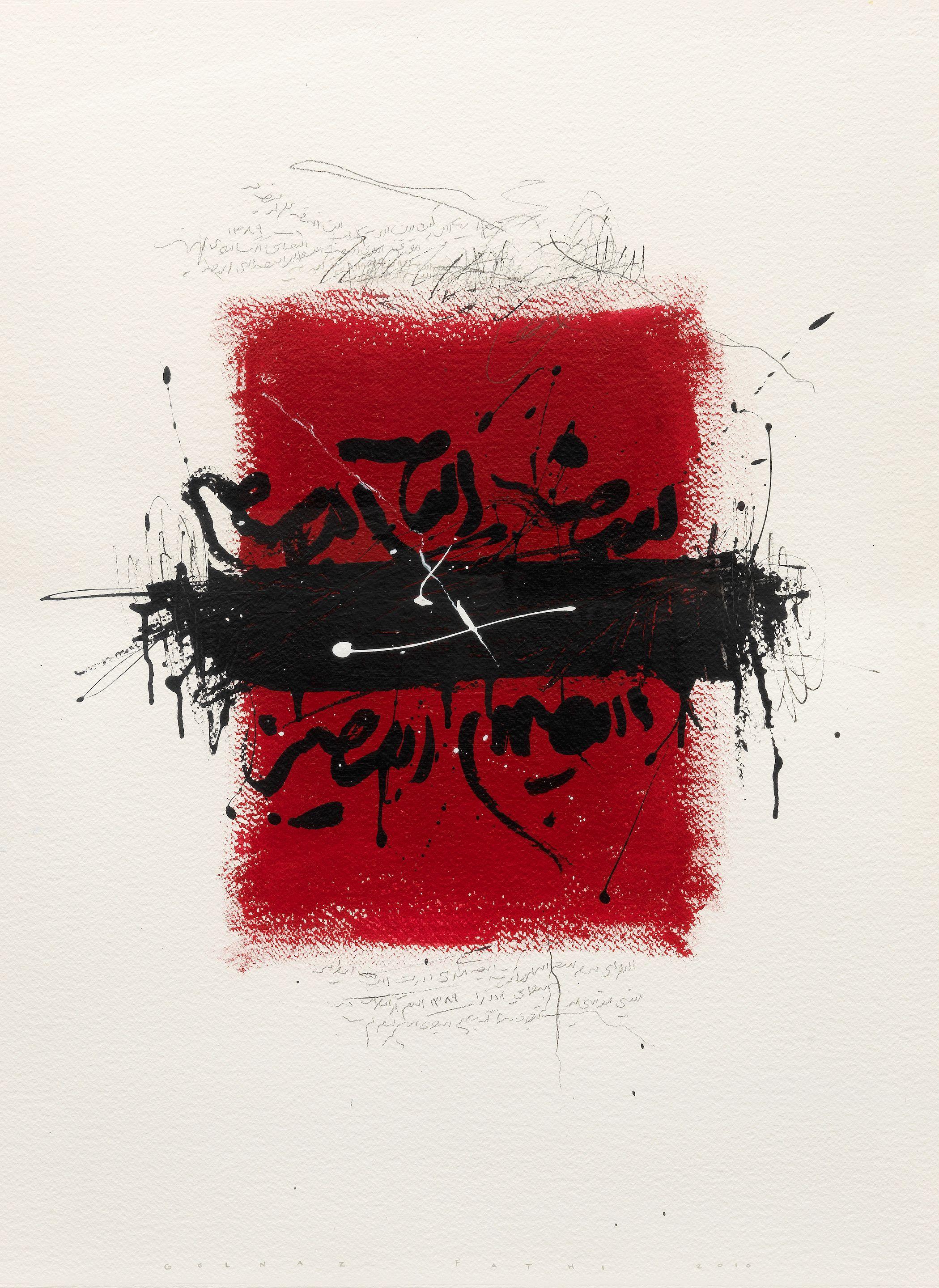 Golnaz Fathi - Untitled (drawing 7)