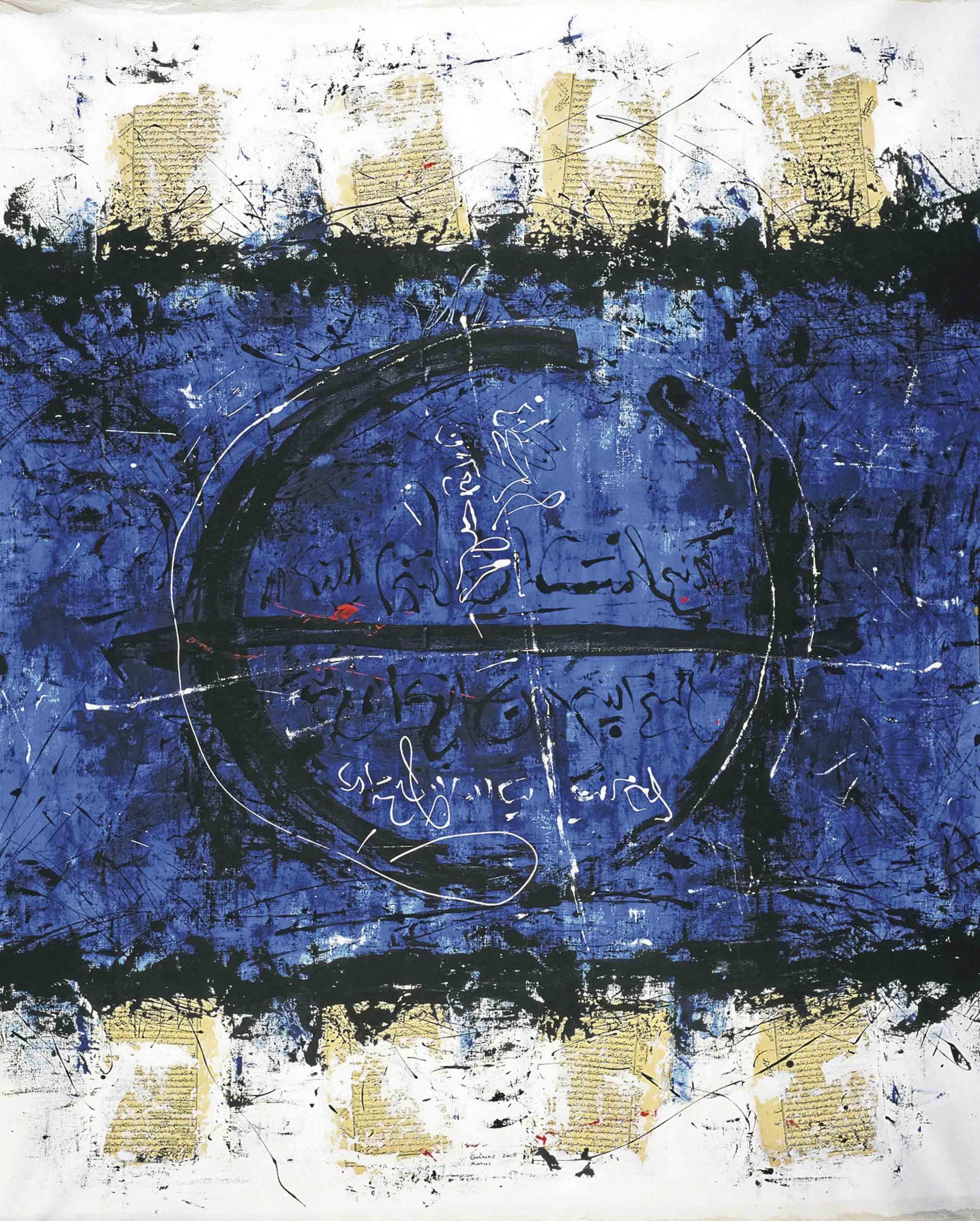 Golnaz Fathi - Untitled