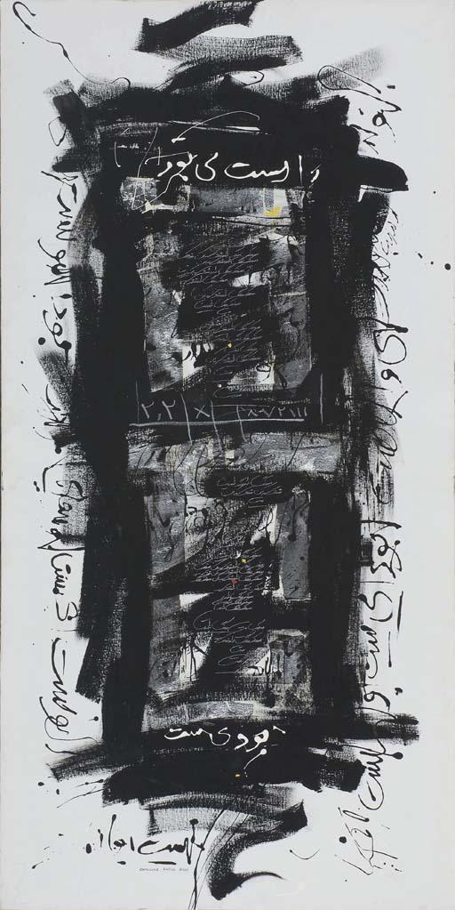 Golnaz Fathi - Untitled