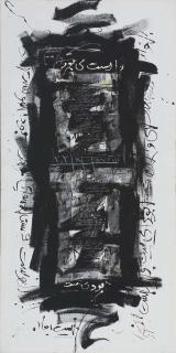 Golnaz Fathi - Untitled